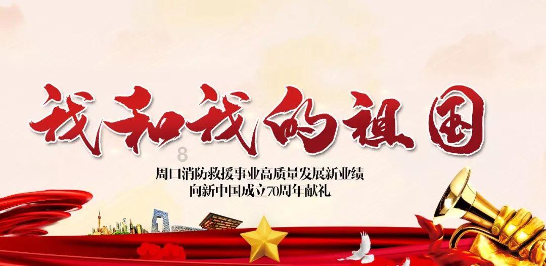 救援小绿龙