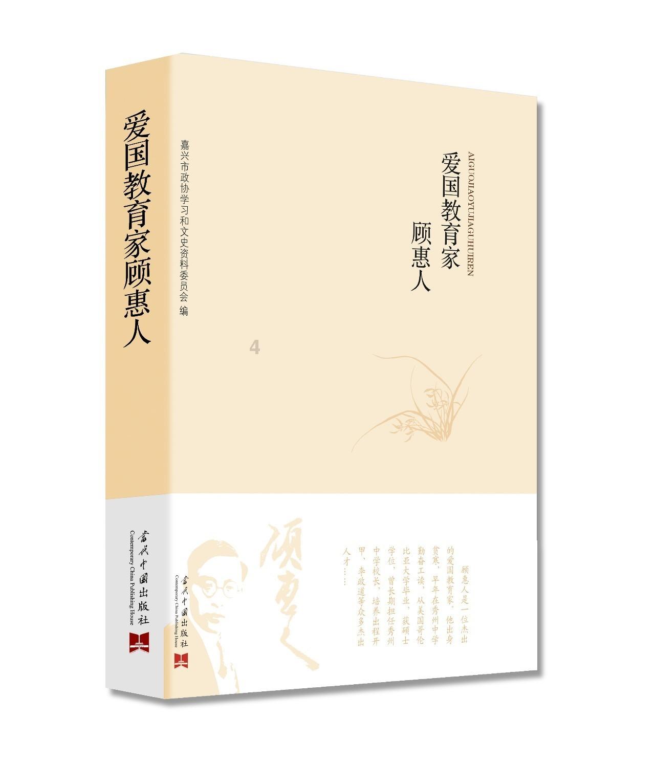 仓山镇开展“温暖在榕城” 系列主题活动