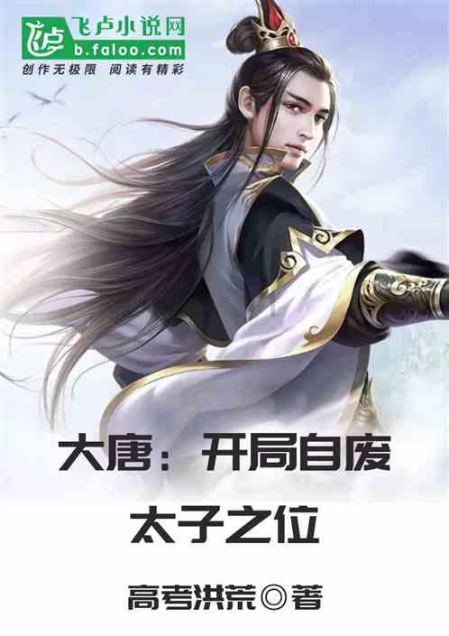 明朝执政多少年?游戏画面